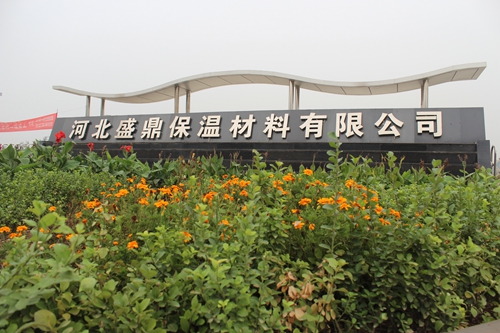 盛鼎巖棉制品